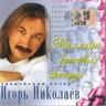 Сахалин