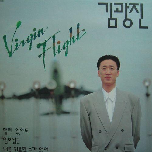 Album cover art for Virgin Flight
