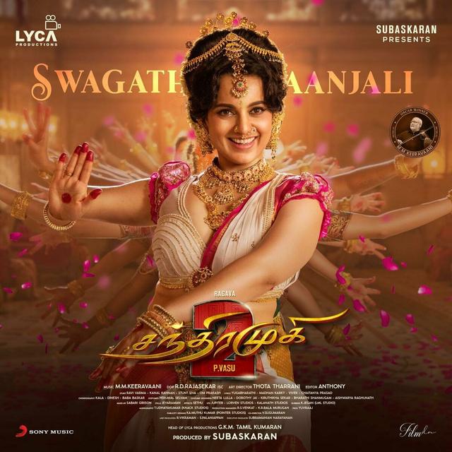 Album cover art for Swagathaanjali