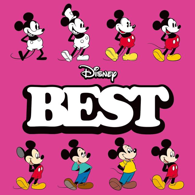 Album cover art for ディズニー・ベスト 英語版