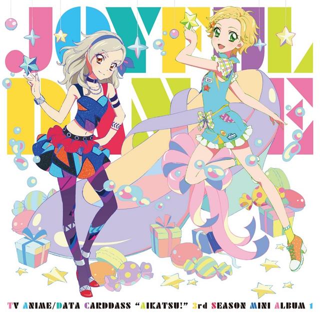 Album cover art for Joyful Dance