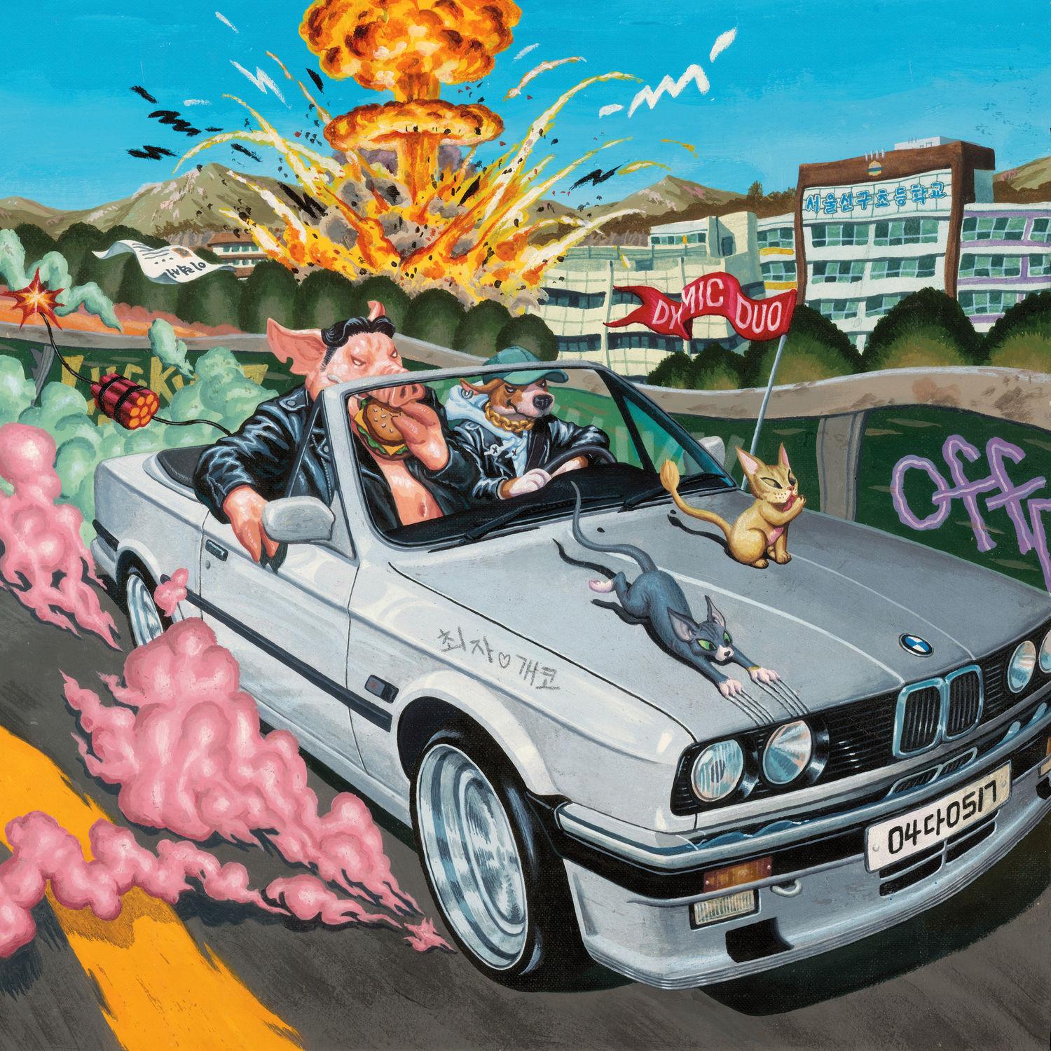 Lyric cover art