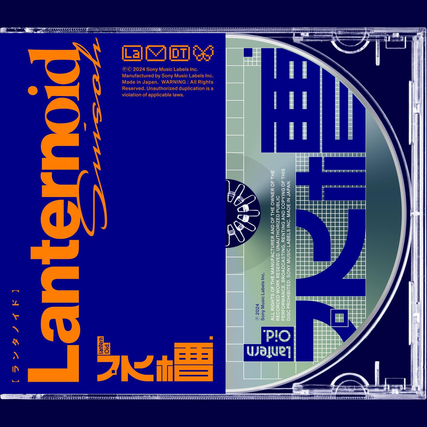 Lyric cover art