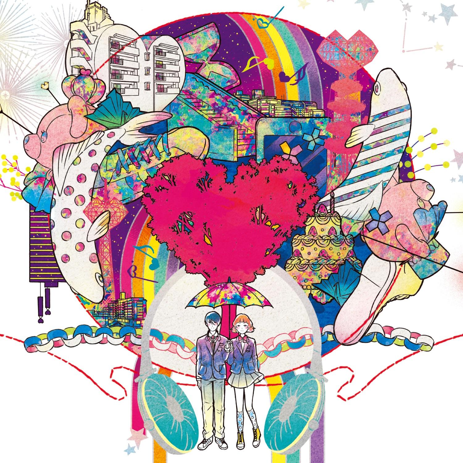 Lyric cover art