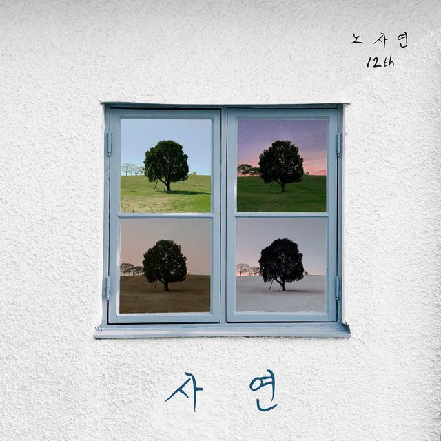 Album cover art for The Story