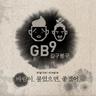 바람이 불었으면 좋겠어 I hope It's breeze (I hope It's breeze)