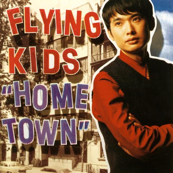 Album cover art for Home Town
