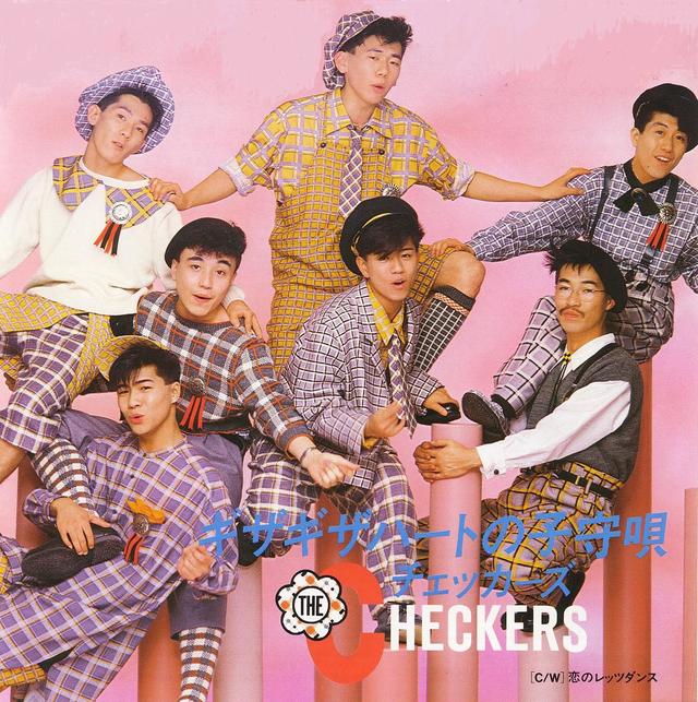 Album cover art for ギザギザハートの子守唄