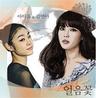 얼음꽃 Ice Flower (Ice Flower)