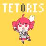 テトリス (Tetris)