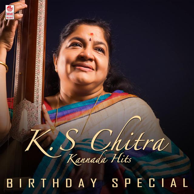 Album cover art for K.S Chitra Telugu Hits Birthday Special