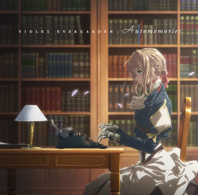 Album cover art for VIOLET EVERGARDEN: Automemories