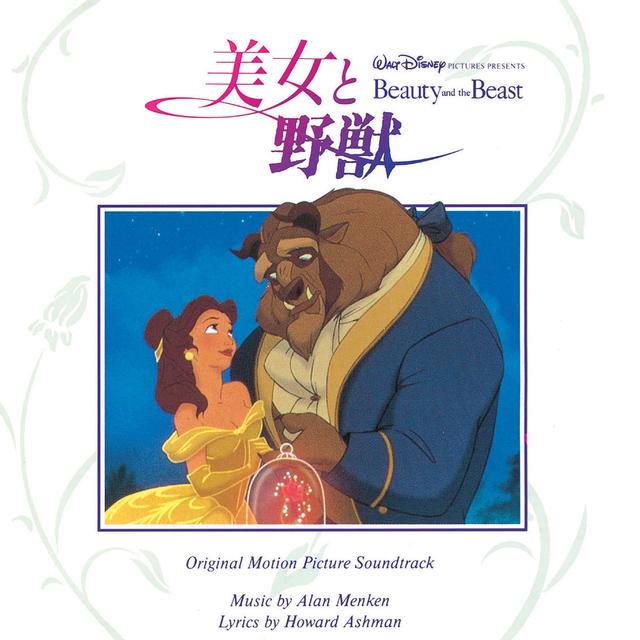 Album cover art for Beauty and the Beast