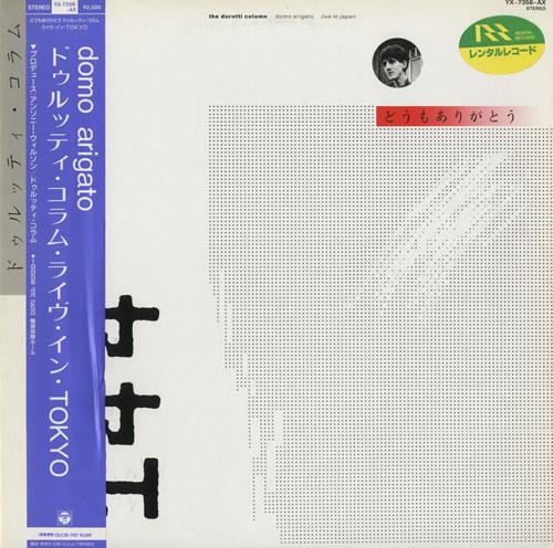 Album cover art for Domo Arigato