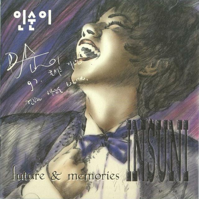 Album cover art for Future & Memories