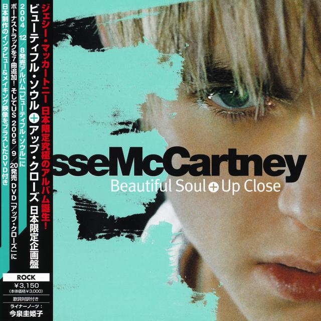 Album cover art for Beautiful Soul + Up Close